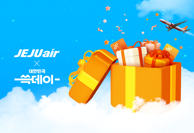 제주항공 쓱데이 공동 프로모션 참여 홍보 이미지 [제주항공 제공]