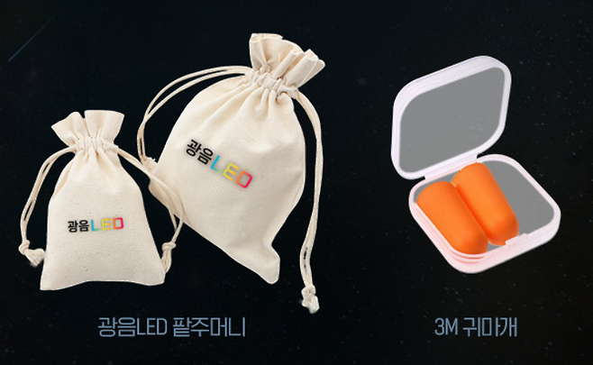 오는 31일 진행되는 롯데시네마 ‘겁쟁이 상영회’ 관객에게 제공될 증정품 [롯데시네마 제공]