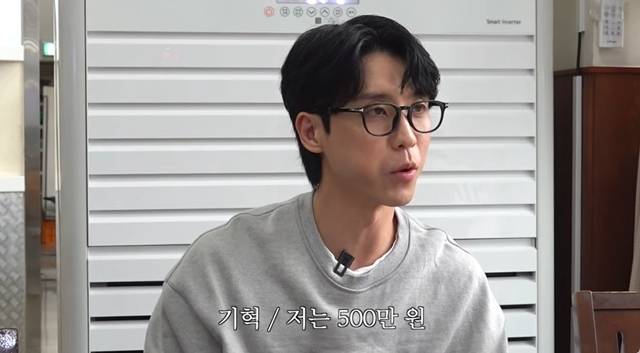 사진=채널 ‘만리장성규’