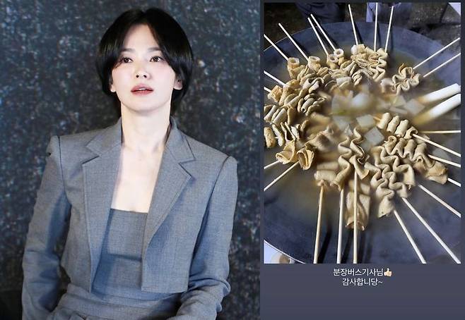 [서울=뉴시스] 배우 송혜교가 근황을 공개했다. (사진=송혜교 인스타그램 캡처) 2025.10.29. photo@newsis.com *재판매 및 DB 금지