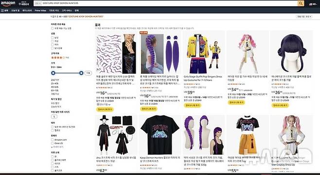 [서울=뉴시스] 미국 아마존에서 판매하고 있는 '케데헌' 관련 분장 상품. (사진출처: 아마존 캡처)2025.10.30.