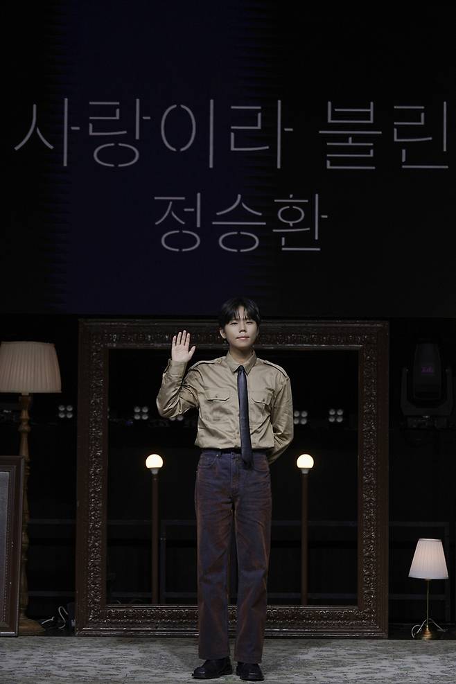 정승환이 정규앨범을 내는 것은 7년 8개월 만이다. 안테나 제공