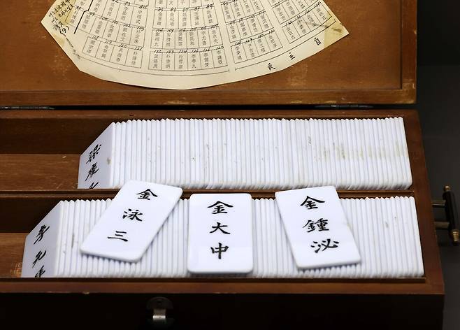 제13대 국회 국회의원의 표결용 명패와 함. 무기명 투표에서 투표 인원과 투표수를 대조하기 위해 사용됐다. 당대 정국을 주도하던 '삼김(三金)' 김영삼, 김대중, 김종필 의원의 명패가 포함돼 있다. 허정호 선임기자