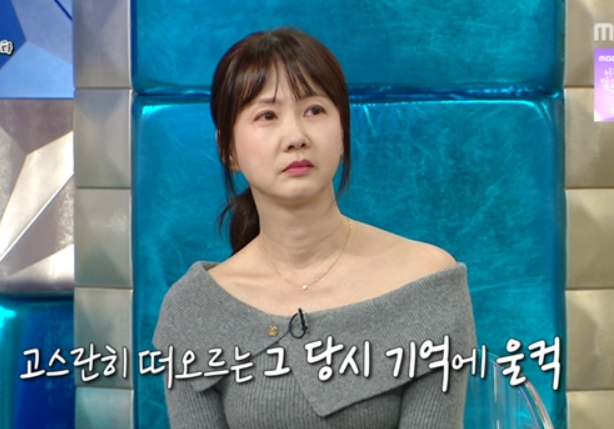 MBC ‘라디오스타’