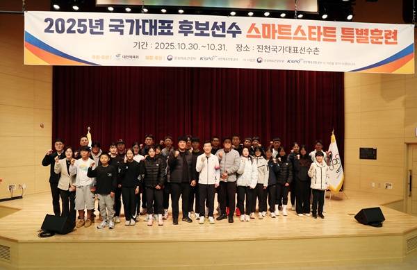 사진=대한체육회 제공