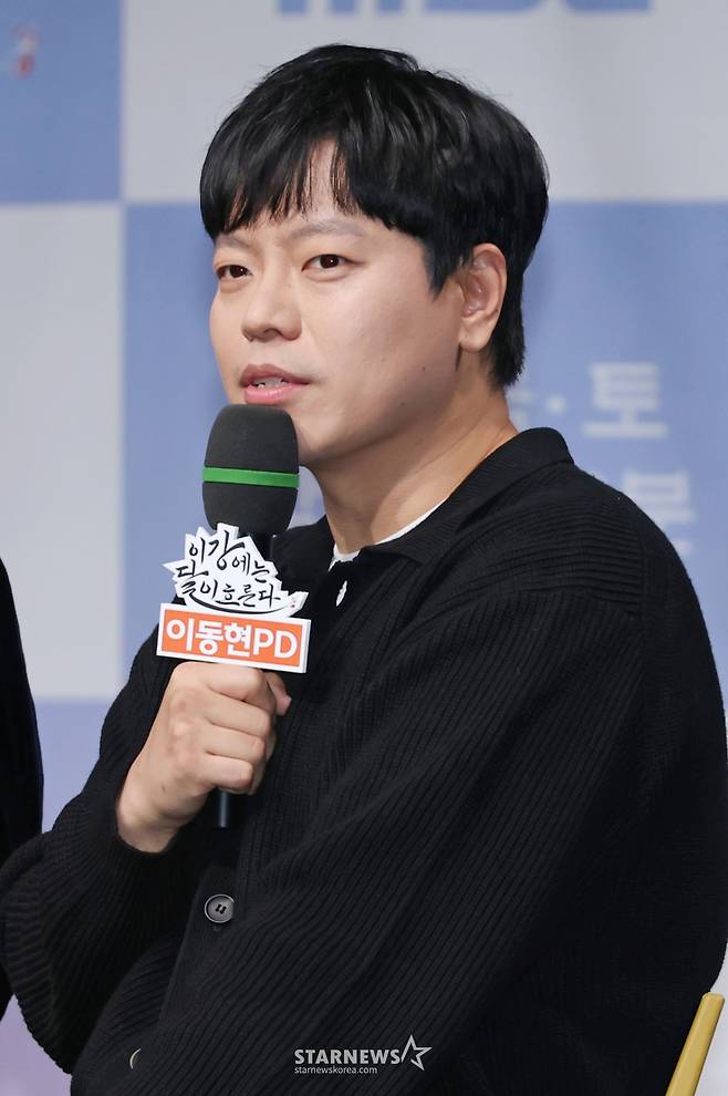 이동현 PD가 30일 오전 서울 마포구 상암동 MBC 사옥에서 진행된 금토드라마 '이강에는 달이 흐른다' 제작발표회에 참석해 질문에 답하고 있다.  웃음을 잃은 세자와 기억을 잃은 부보상의 영혼 체인지 역지사지(易地四肢) 로맨스 판타지 사극 '이강에는 달이 흐른다'는 11월 7일 첫 방송된다. /2025.10.30 /사진=이동훈 photoguy@