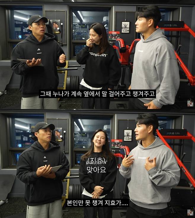 ‘짐종국’. 사진 I 유튜브 채널 ‘김종국 GYM JONG KOOK’ 캡처