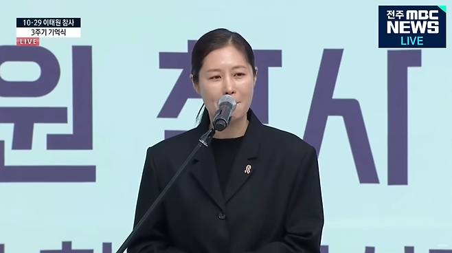 MBC 유튜브 캡처