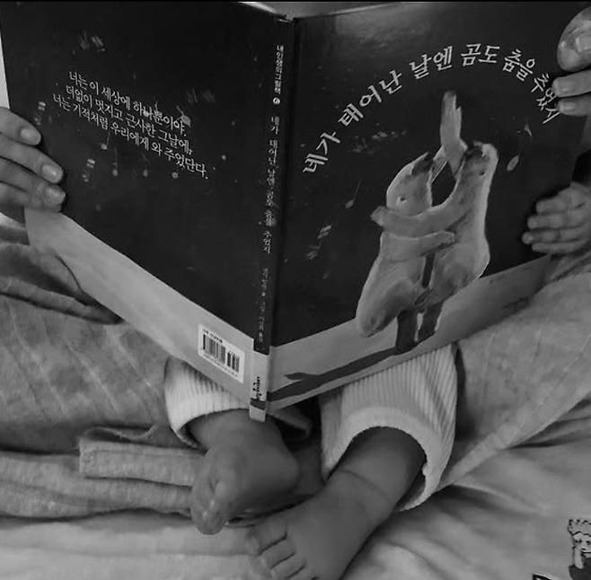 문가비 계정, 지난해 11월 올린 아들 사진