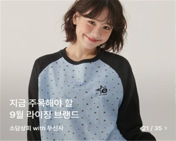 소담상회 전용 기획전 [중소벤처기업유통원 제공. 재판매 및 DB 금지]