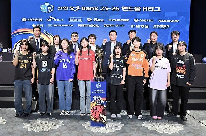 핸드볼 미디어데이 여자부 기념사진 [한국핸드볼연맹 제공. 재판매 및 DB 금지]
