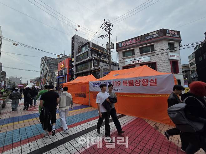 31일 홍대입구역 인근 거리에 핼러윈데이 119 특별상황실이 설치돼 있다. (사진=염정인 기자)