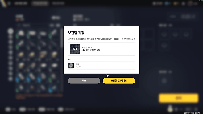 - 거지런을 하다 보면 조금씩 살림이 나아지기 마련이다