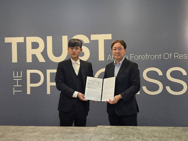 (라바웨이브 제공)