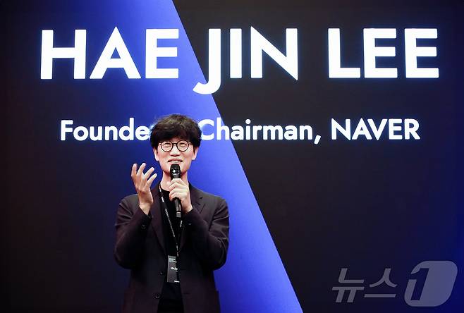 이해진 네이버 이사회 의장 (네이버 제공. 재판매 및 DB금지) 2025.6.8/뉴스1