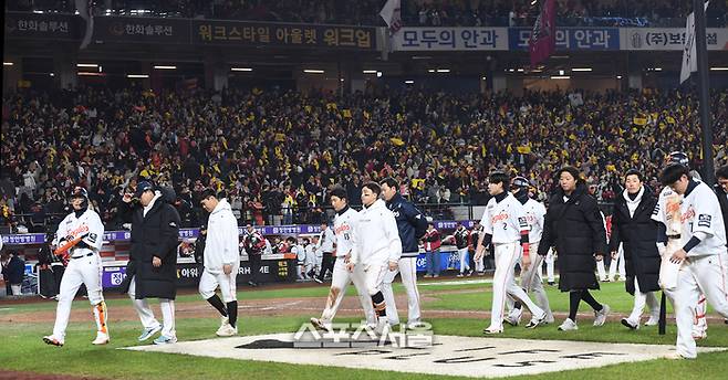한화 선수들이 30일 대전 한화생명볼파크에서 열린 2025 KBO리그 LG와 한국시리즈 4차전에서 4-7 역전패를 당한 뒤 팬들에게 인사를 하고 더그아웃으로 들어가고 있다. 대전 | 박진업 기자 upandup@sportsseoul.com