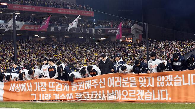 한화 선수들이 31일 대전 한화생명볼파크에서 열린 2025 KBO리그 LG와 한국시리즈 5차전에서 패하며 1승 4패로 준우승을 차지한 뒤 팬들에게 인사를 하고 있다. 대전 | 박진업 기자 upandup@sportsseoul.com