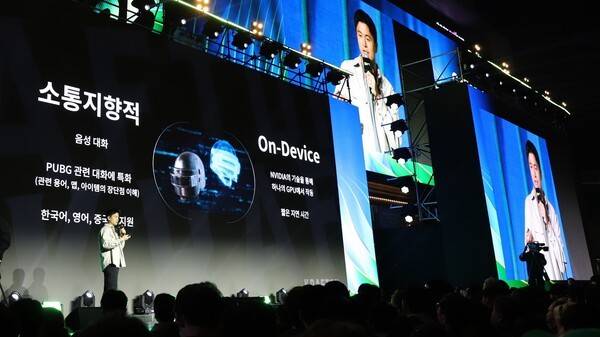 크래프톤이 엔비디아가 주최한 '지포스 게이머 페스티벌'에서 'PUBG 앨라이'의 새로운 모습을 선보였다.(크래프톤, 엔비디아 협업 기술 _PUBG 앨라이_ 체험 계획 발표). /사진=크래프톤