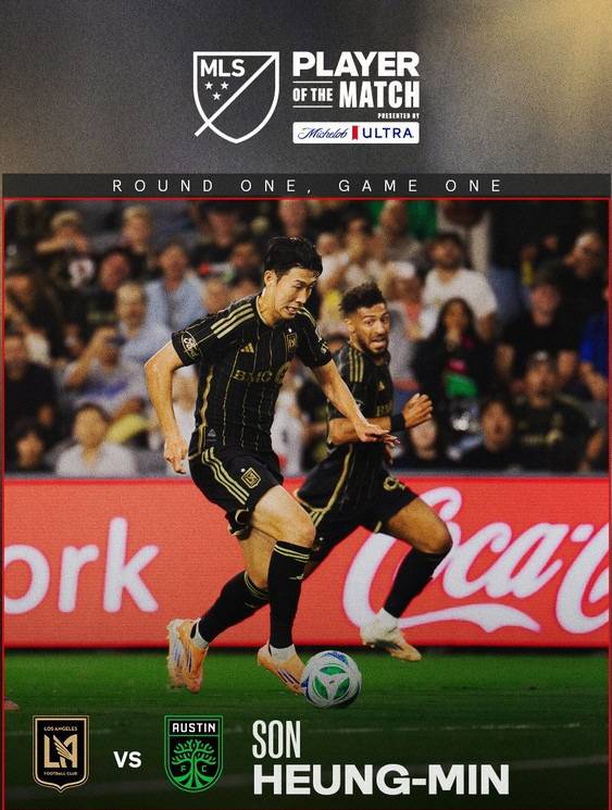 사진캡처=MLS