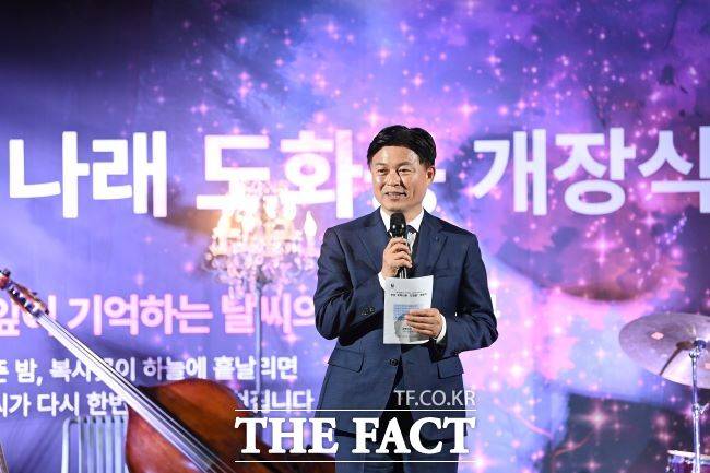 조용익 부천시장이 '루미나래' 개장식에서 인사말을 하고 있다. /부천시