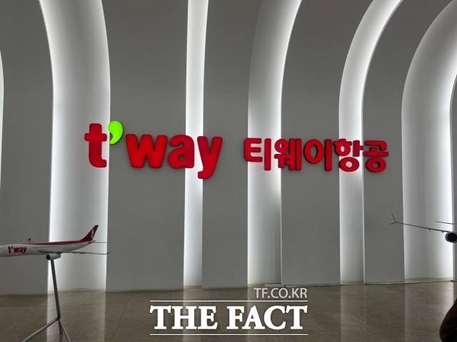 대구고법 민사1부는 지난달 30일 티웨이항공 기장 A씨가 사측을 상대로 제기한 징계 처분 무효 확인 소송 항소심에서 사측이 낸 항소를 기각했다. /더팩트 DB