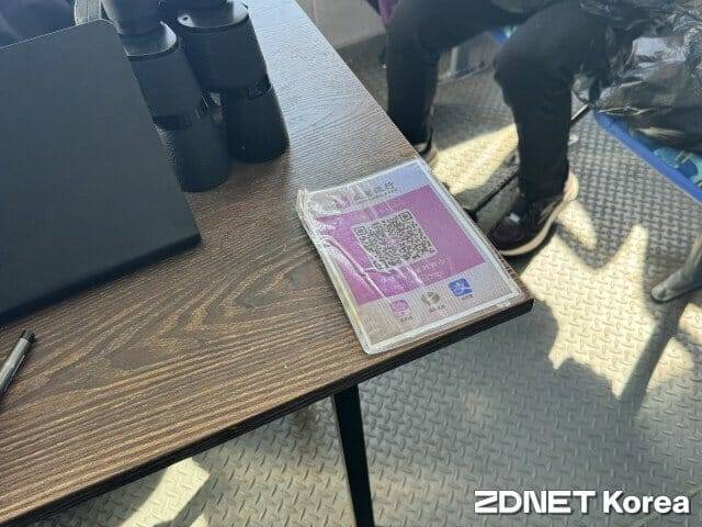 중국은 간편결제의 천국이었다. 선양 유람선 내 위치한 기념품 간편결제  QR코드.