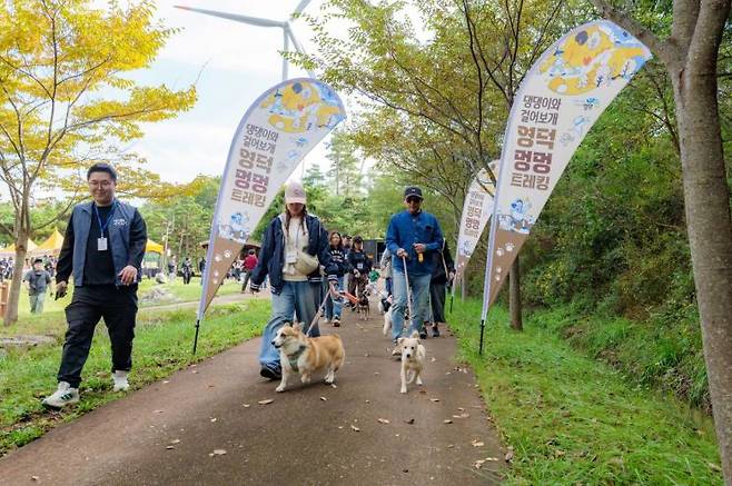 제1회 영덕멍멍트래킹 참여팀들이 별파랑 둘레길로 출발하고 있다. 영덕군 제공