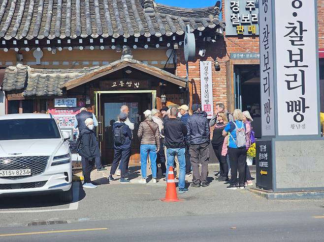 APEC 정상회의가 개막한 27일 경주 황남동의 한 식당에 외국인 관광객들이 줄을 서서 기다리고 있다. /뉴스1