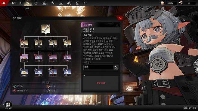 ▲ 무기는 캐릭터에 비해 획득 조건이 더 까다로운 편 입니다