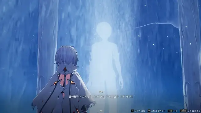 ▲ 월석 사냥꾼과 꿈 속의 인물은 무슨 관계일까요?