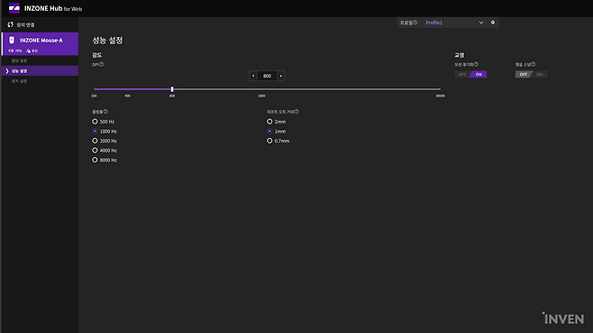 ▲ 폴링레이트 설정