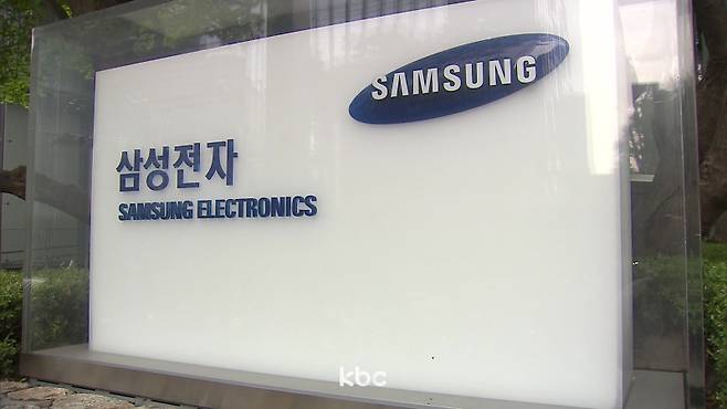 ▲ 삼성전자&nbsp;