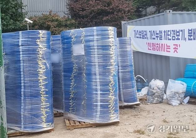의정부 A아파트단지 내 개별 난방 공사 자재가 쌓여 있다. 독자 제공