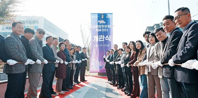 경기 광주시는 31일 주민의 삶의 질 향상을 위한 생활밀착형 복합문화공간 '신현행정문화체육센터'를 개관했다. /사진제공=광주시