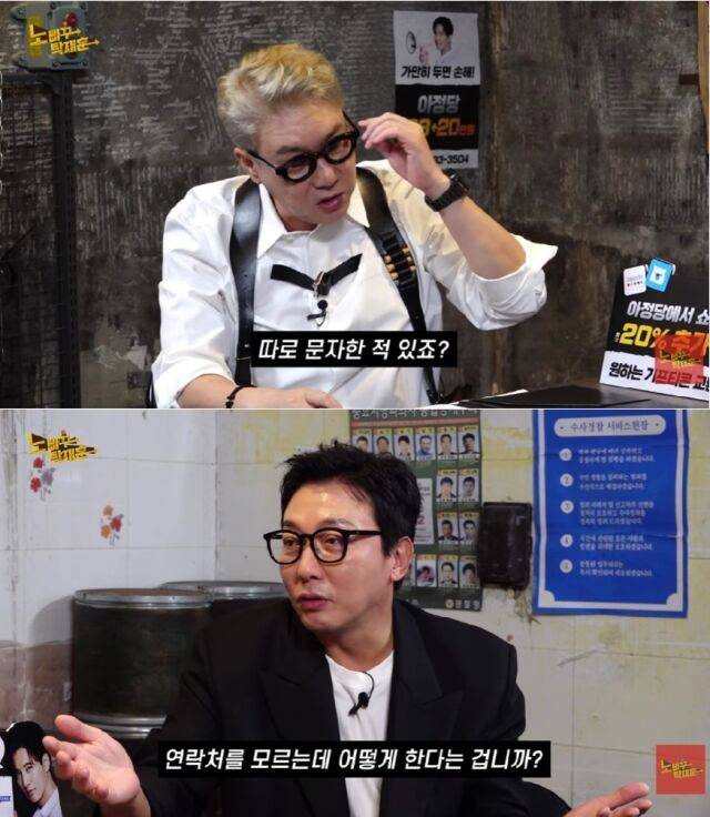 가수 겸 방송인 이상민과 탁재훈./유튜브 '노빠꾸탁재훈'