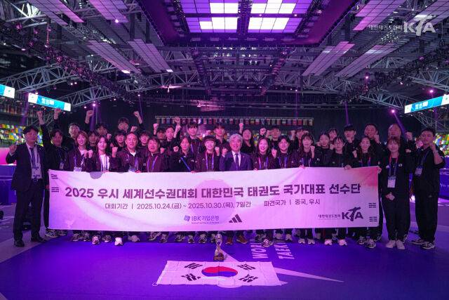 2025 우시 세계선수권대회 출전 선수들이 파이팅을 외치고 있다. /대한태권도협회 제공