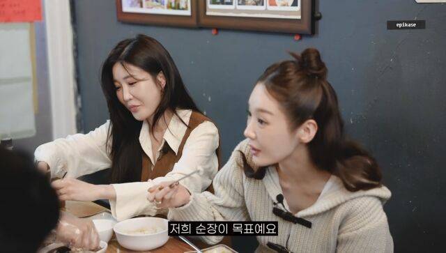 강민경이 '순장이 목표다'라고 말하고 있다. / 유튜브 '에픽하이' 화면 캡처