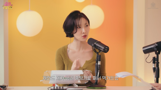 유튜브 채널 ‘유인라디오’