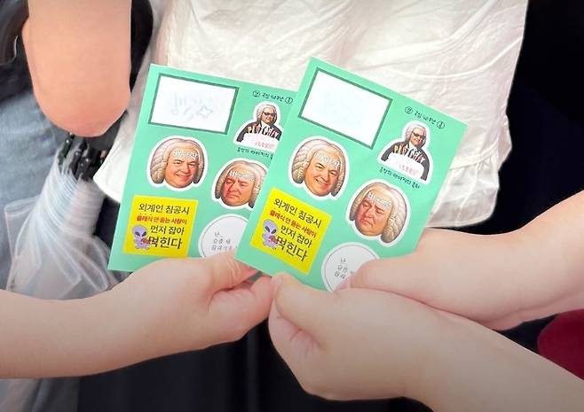 국립심포니오케스트라가 만든 바흐 스티커 [국립심포니오케스트라 제공]