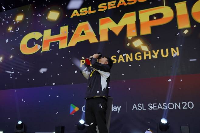 박상현이 지난 26일 ‘구글 플레이 ASL 시즌 20’ 우승을 차지했다. [SOOP 제공]