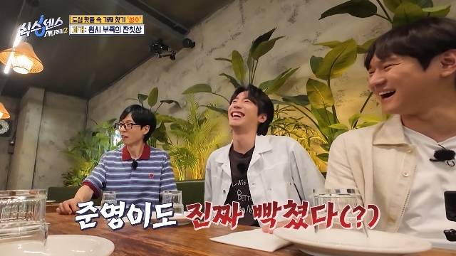 tvN ‘식스센스: 시티투어2’ 캡처