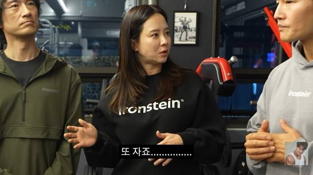 사진=채널 ‘짐종국’