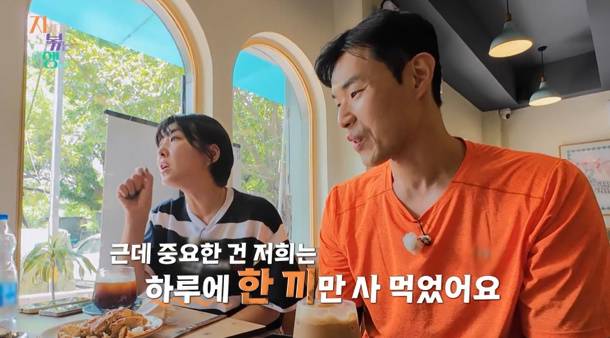 ENA, SBS Plus 제공