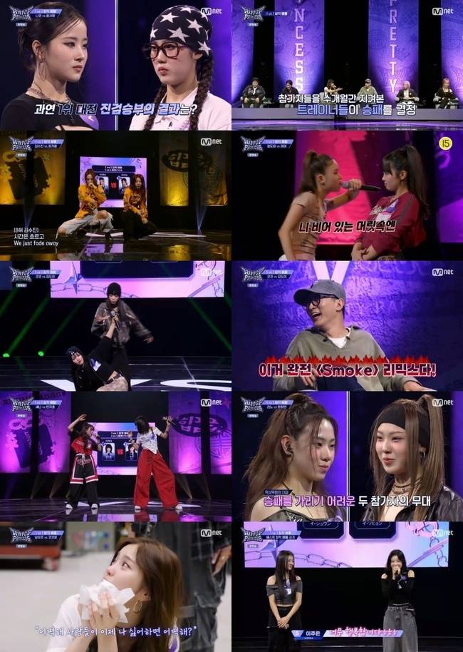 Mnet ‘언프리티 랩스타 : 힙팝 프린세스’ 방송 캡처