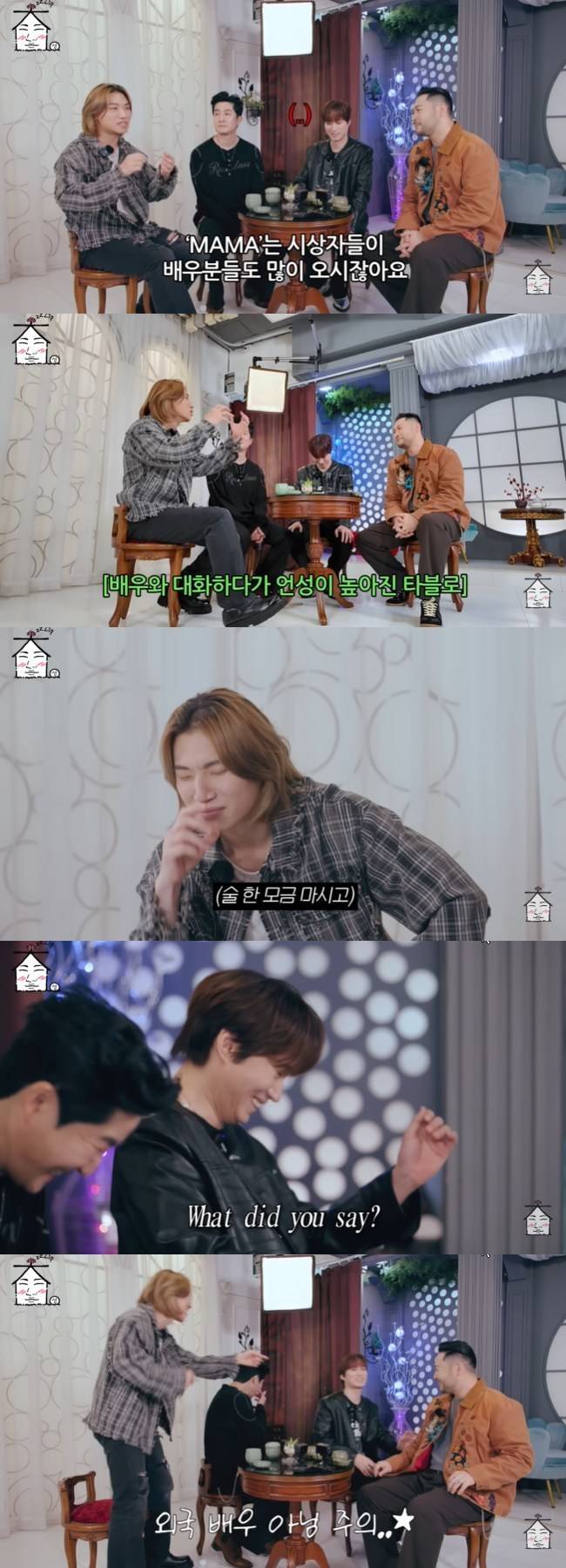 사진=‘집대성’ 채널 영상 캡처