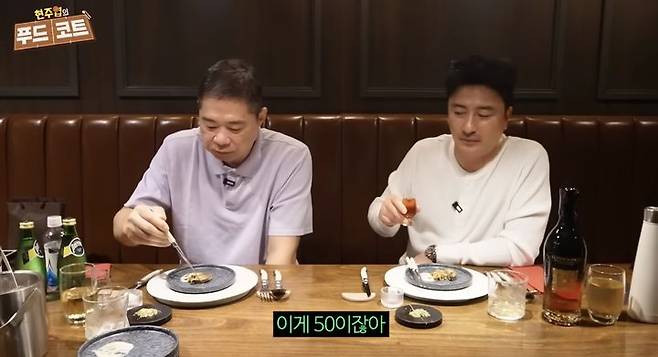 [서울=뉴시스] 지난 29일 유튜브 채널 '현주엽의 푸드코트'에는 안정환이 게스트로 출연한 영상이 올라왔다. (사진=유튜브 채널 '현주엽의 푸드코트' 캡처) 2025.10.31. photo@newsis.com *재판매 및 DB 금지