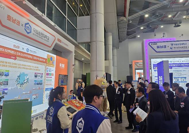 산학연협력 EXPO 순천대 부스. 순천대 제공