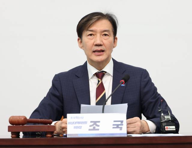 ▲조국혁신당 조국 비상대책위원장이 30일 서울 여의도 국회에서 열린 비대위 회의에서 발언하고 있다. ⓒ연합뉴스