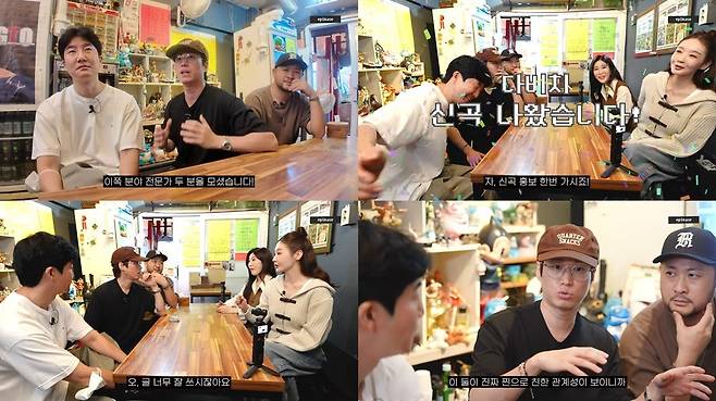 유튜브 채널 ‘EPIKASE’ 캡처