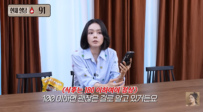 유튜브 채널 ‘자유부인 한가인’